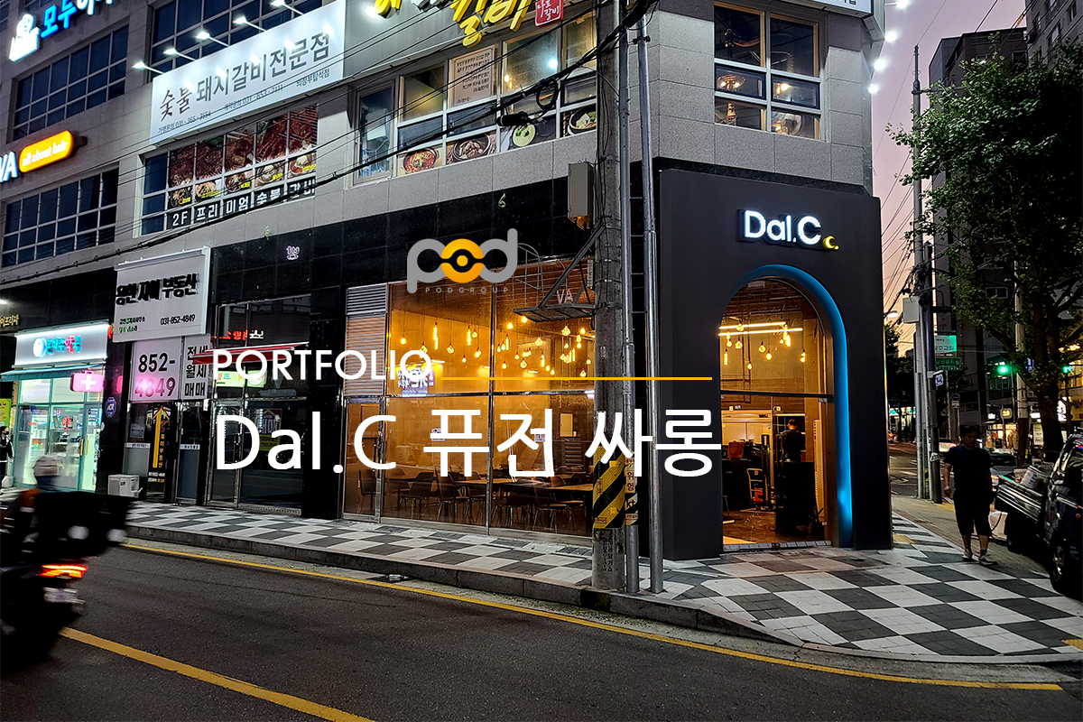 달씨-표지.jpg