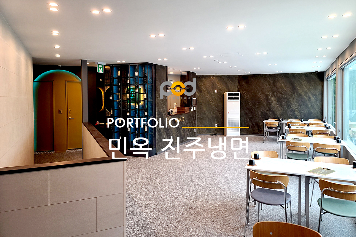 진주-표지.jpg