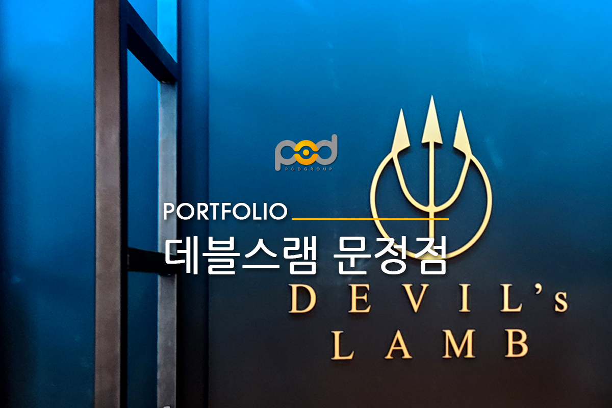 D-T.jpg